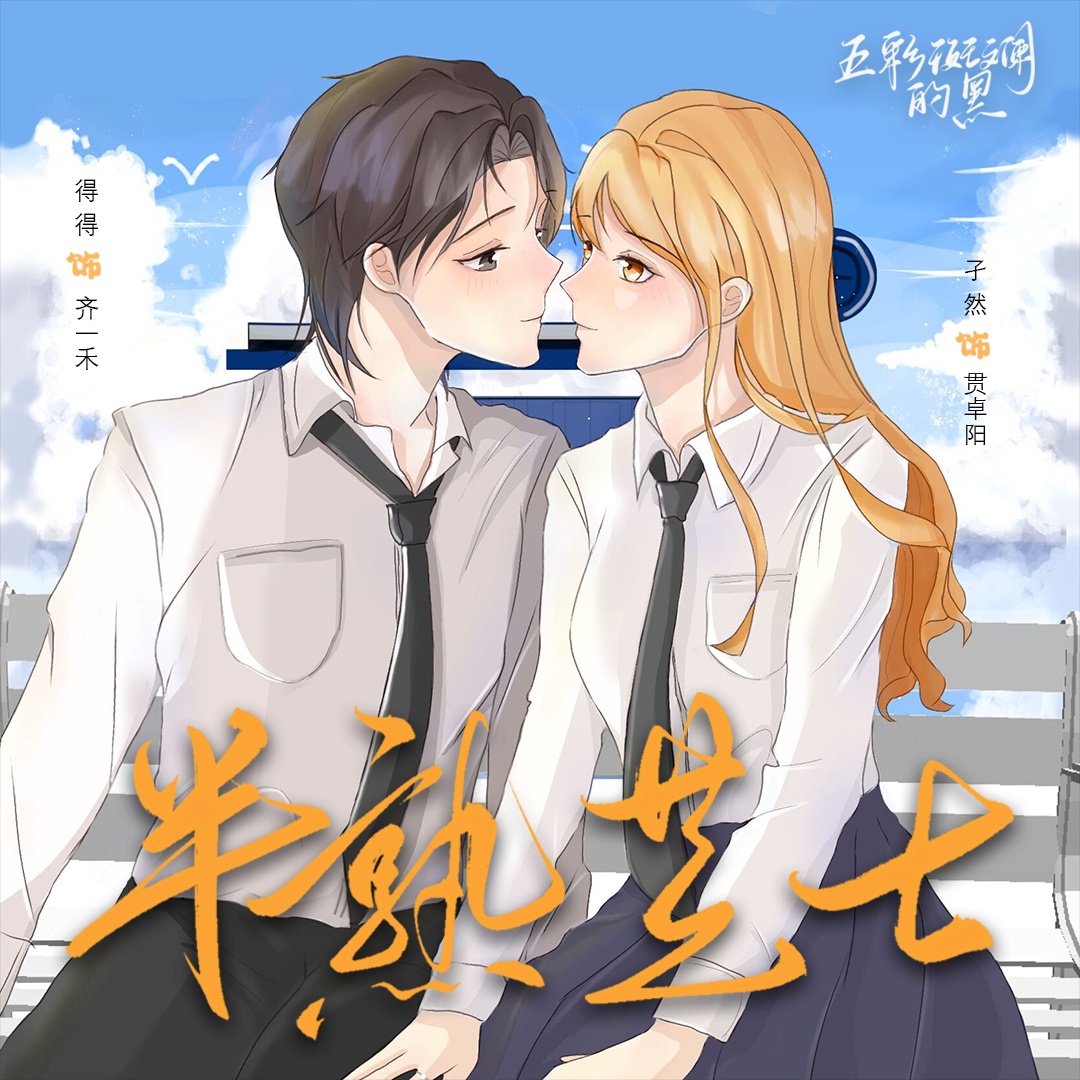 半熟芝士