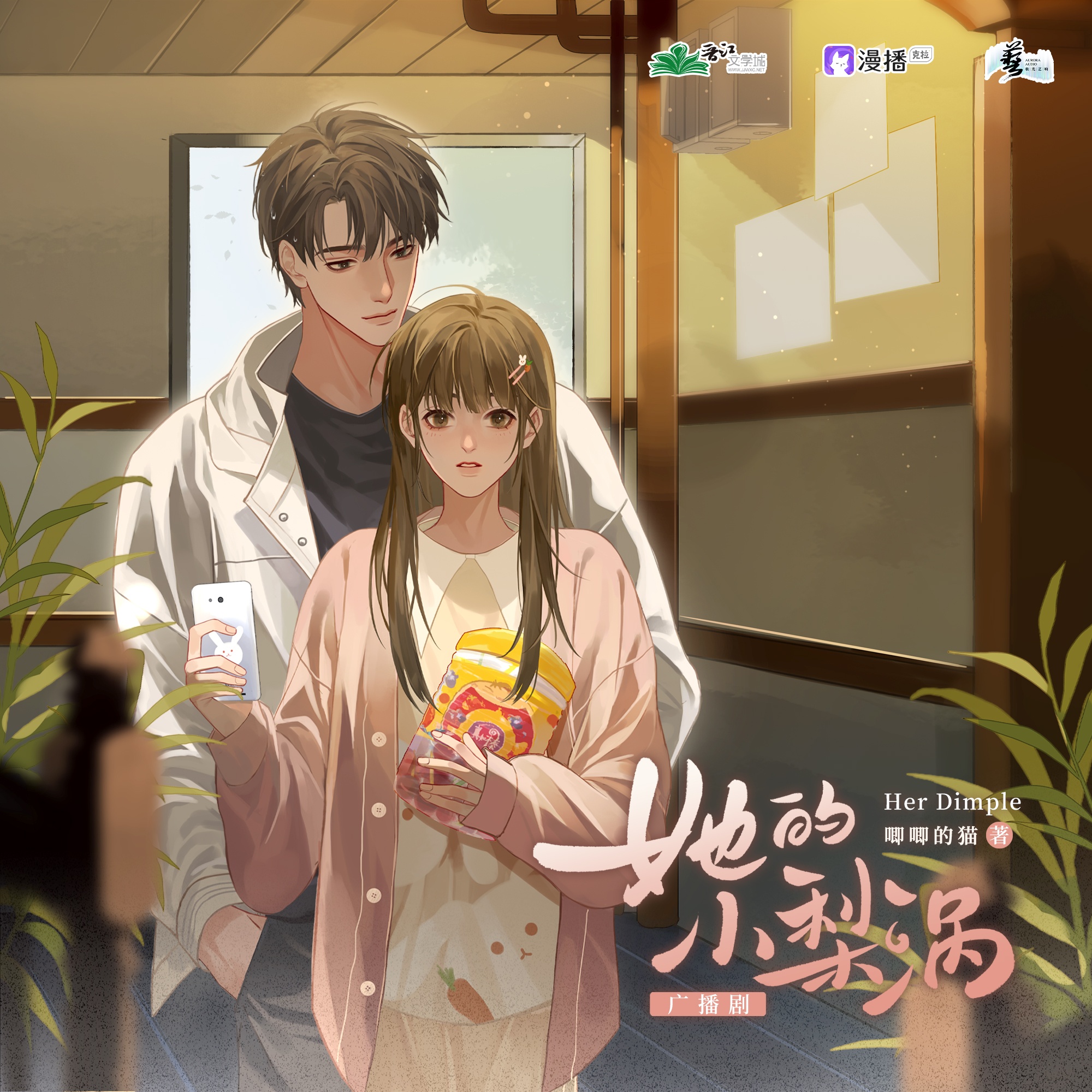 剧脉 - Drama Pulse