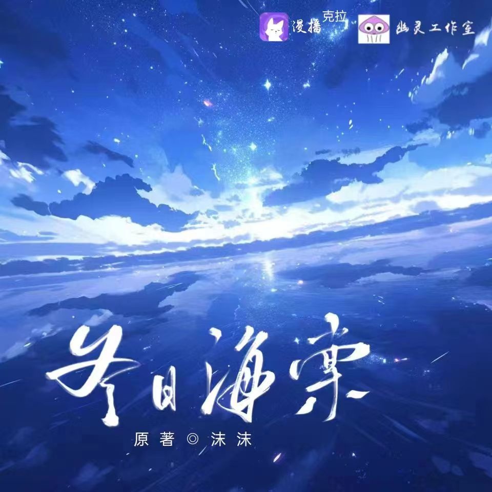 冬日海棠
