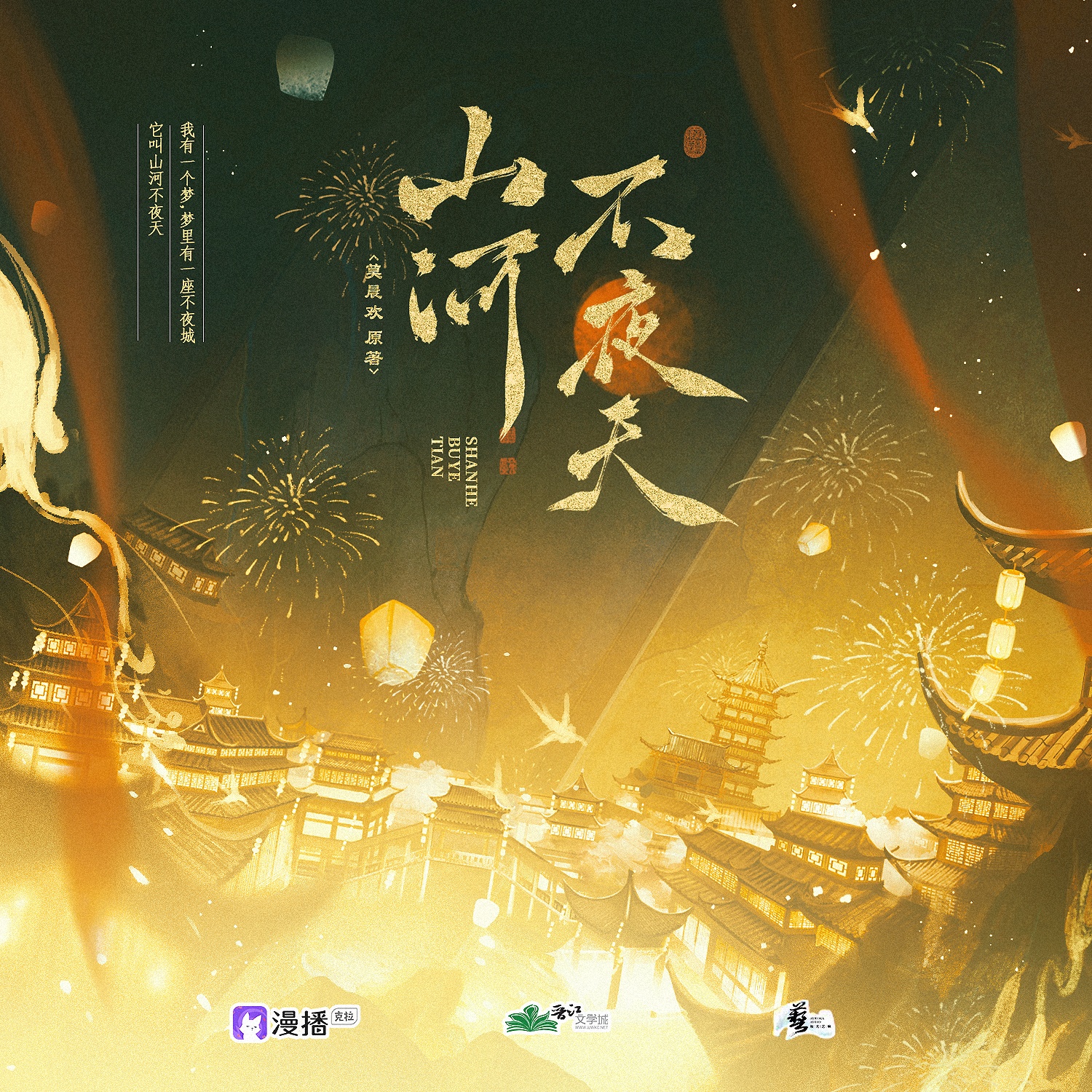 剧脉 - Drama Pulse
