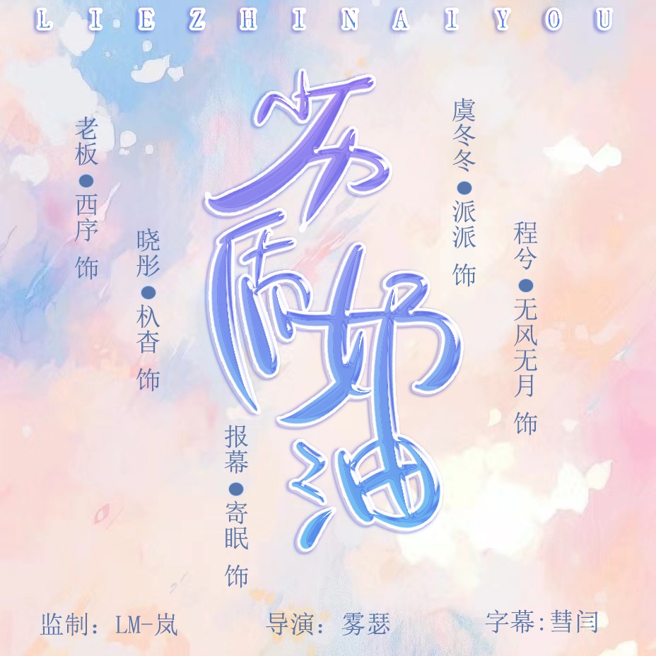 劣质奶油