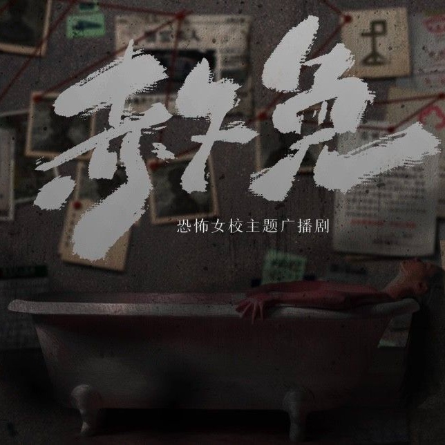 赦免