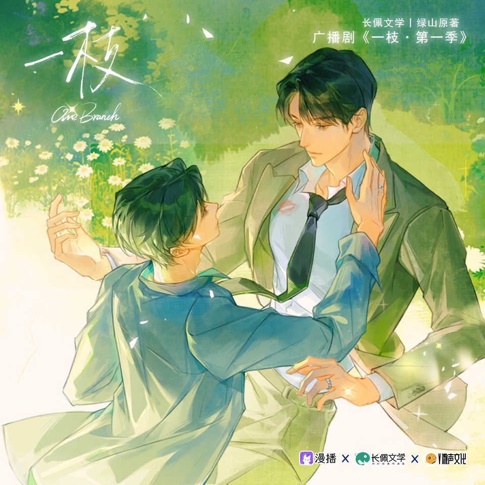 剧脉 - Drama Pulse