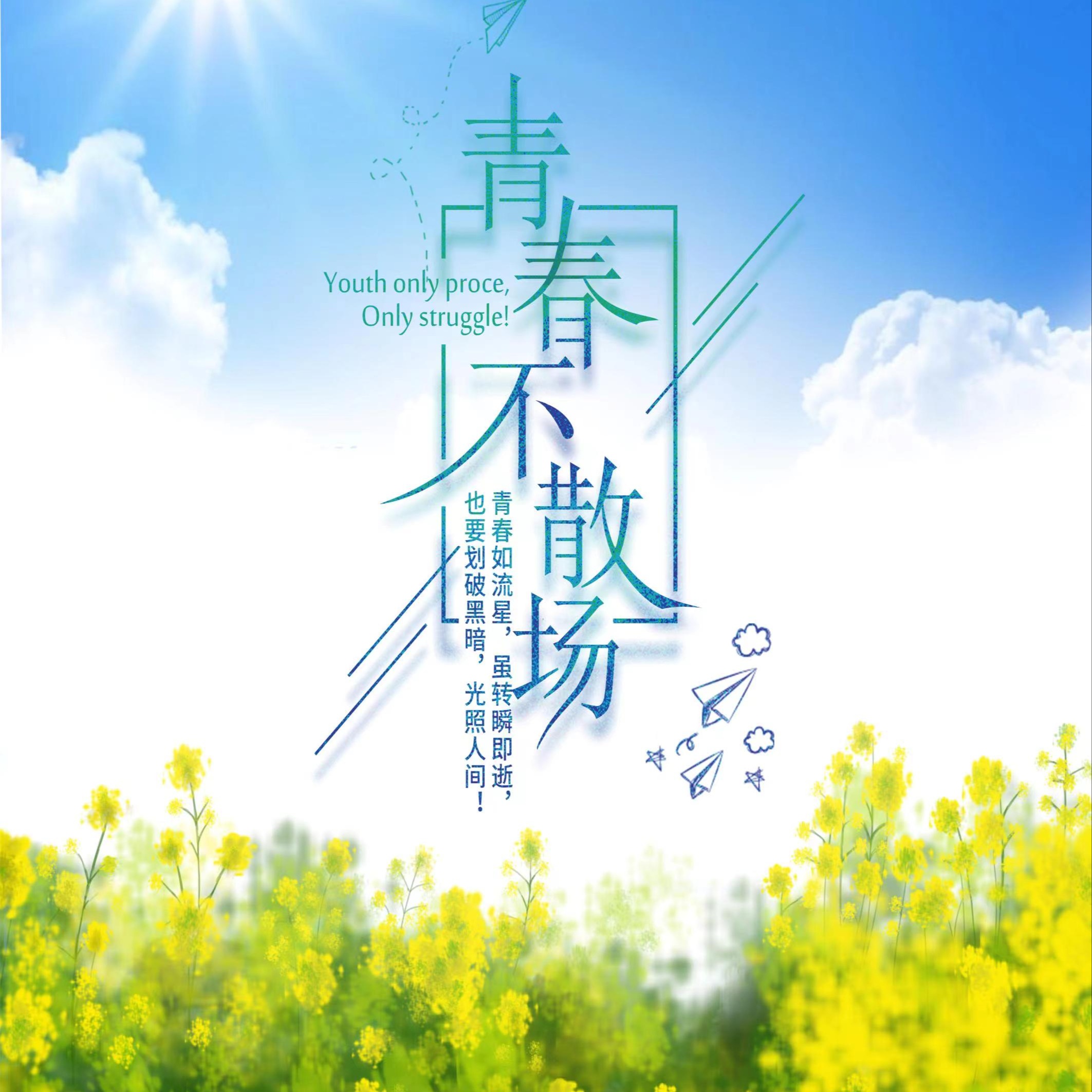 实验