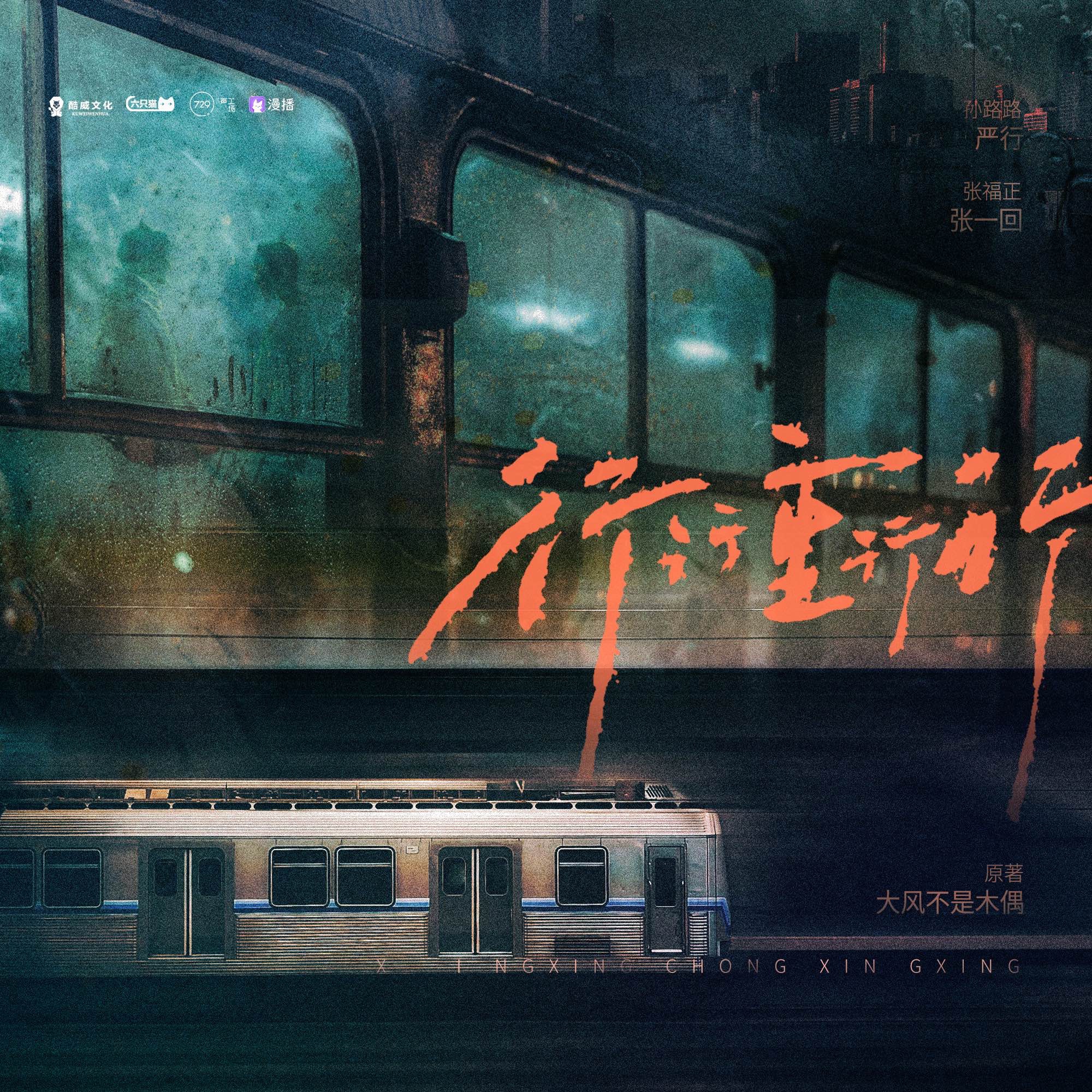 剧脉 - Drama Pulse